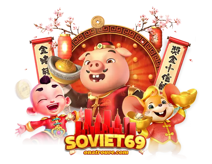 SOVIET69เว็บตรง